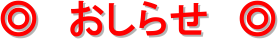 ���@�����点�@��